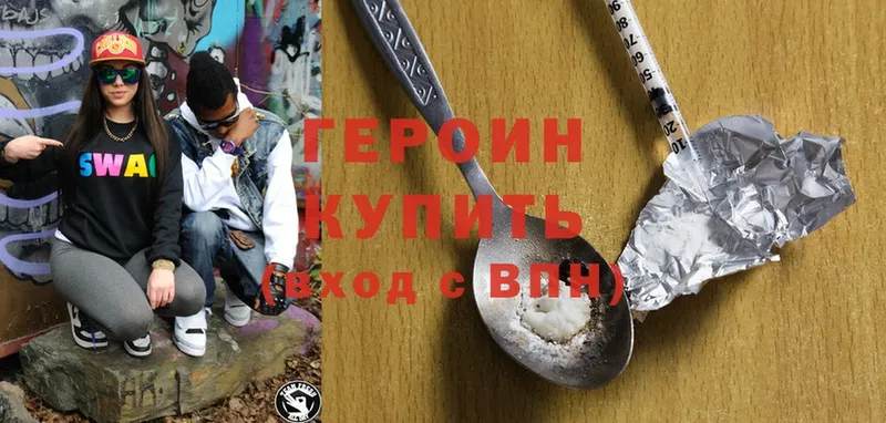 ГЕРОИН Афган  Кедровый 