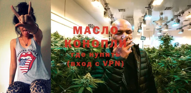 Дистиллят ТГК THC oil  Кедровый 